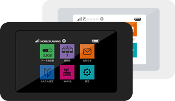 wifi レンタル 国内 SoftBank 601HW/603HW(完全無制限) モバイルWiFiルーター！