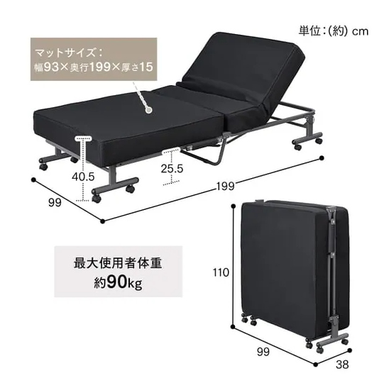 介護用自動リクライニングベッド 折りたたみシングルサイズ A-SB01